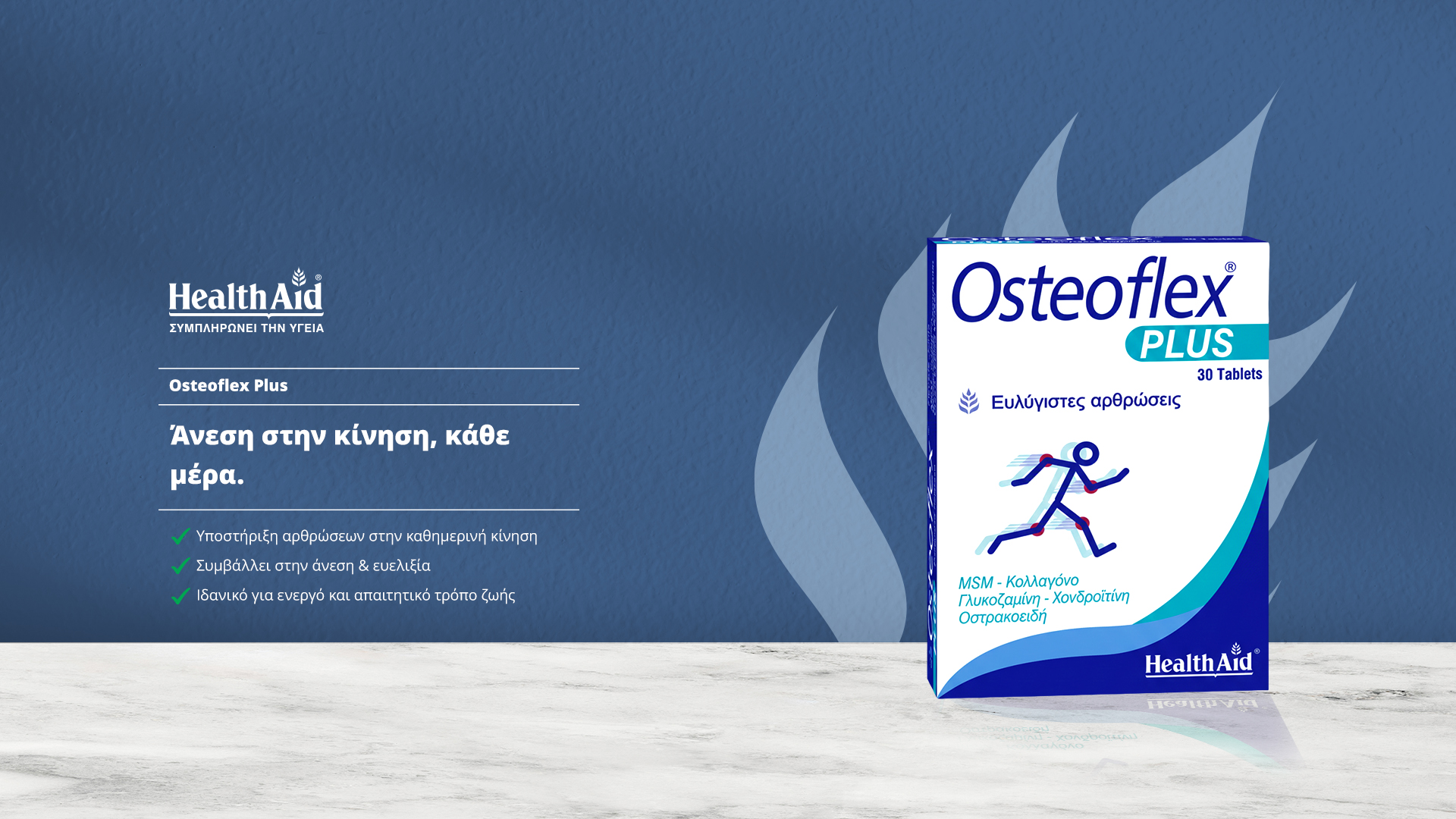 <div class=d-none>Osteoflex Plus</div>