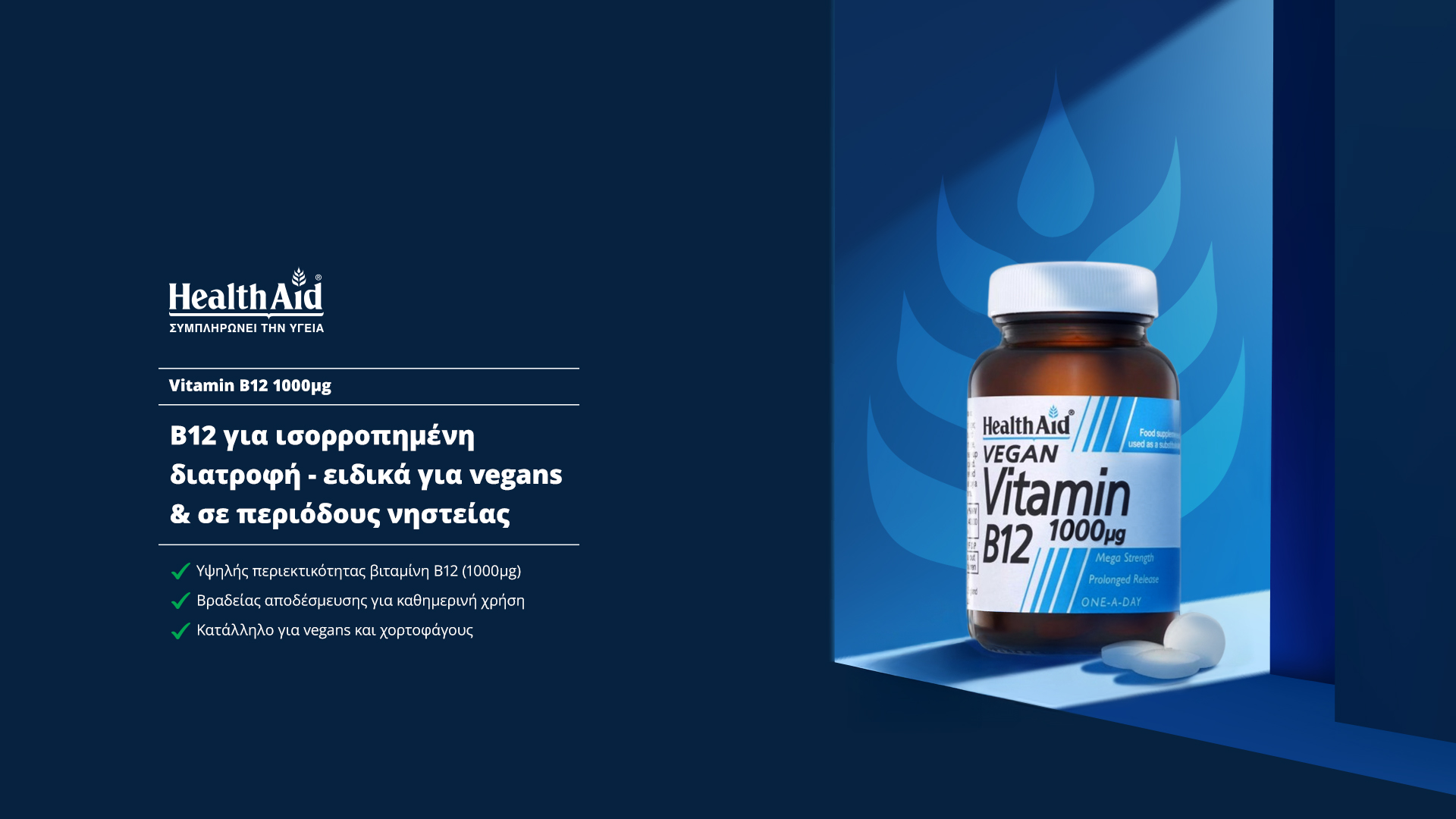 <div class=d-none> B12 </div>