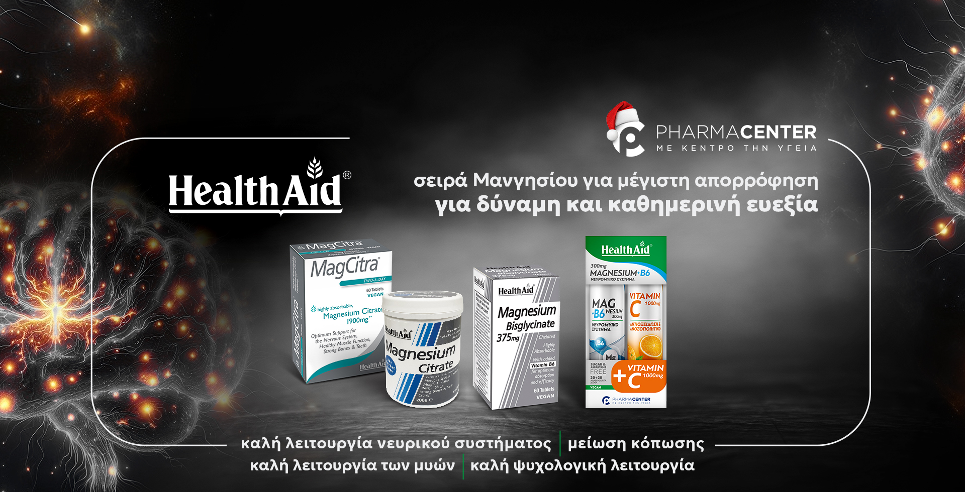 <div class=d-none>Mαγνήσιο</div>