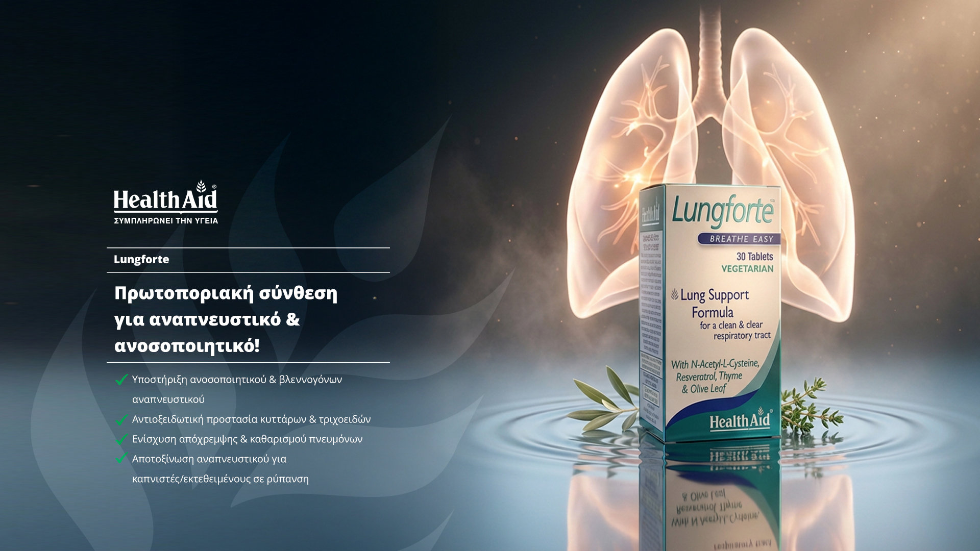 <div class=d-none> Lungforte </div>