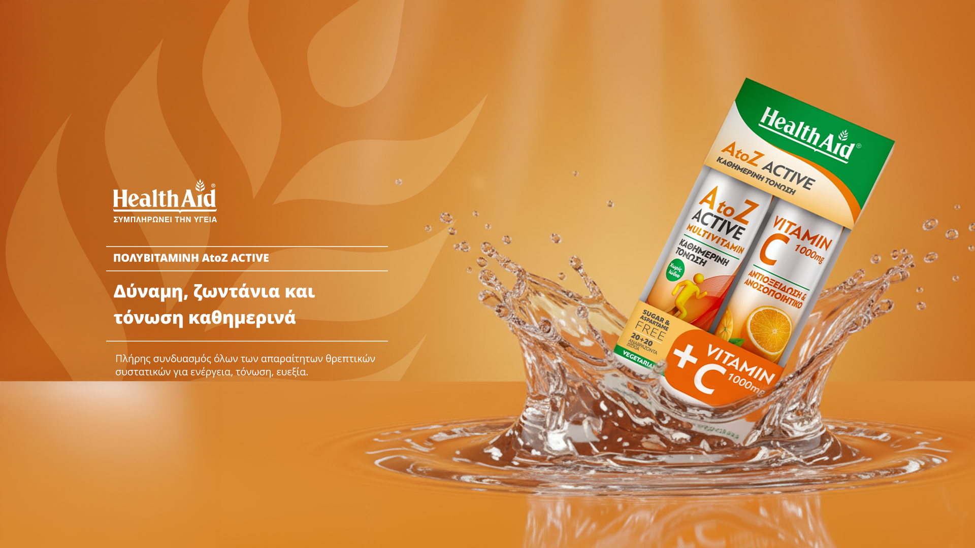 <div class=d-none>A to Z Active</div>