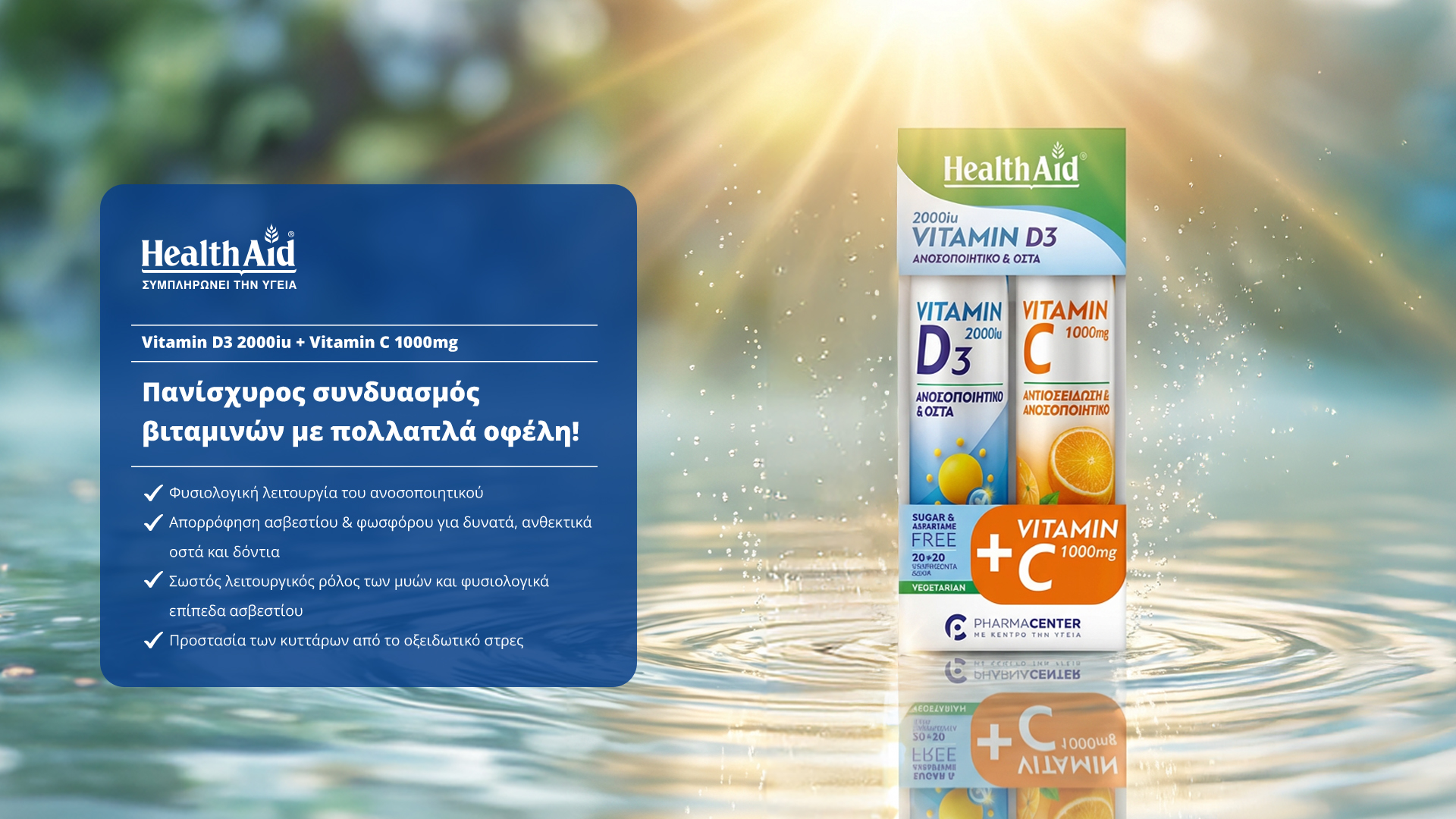 <div class=d-none>Vitamin D3 & Vitamin C</div>