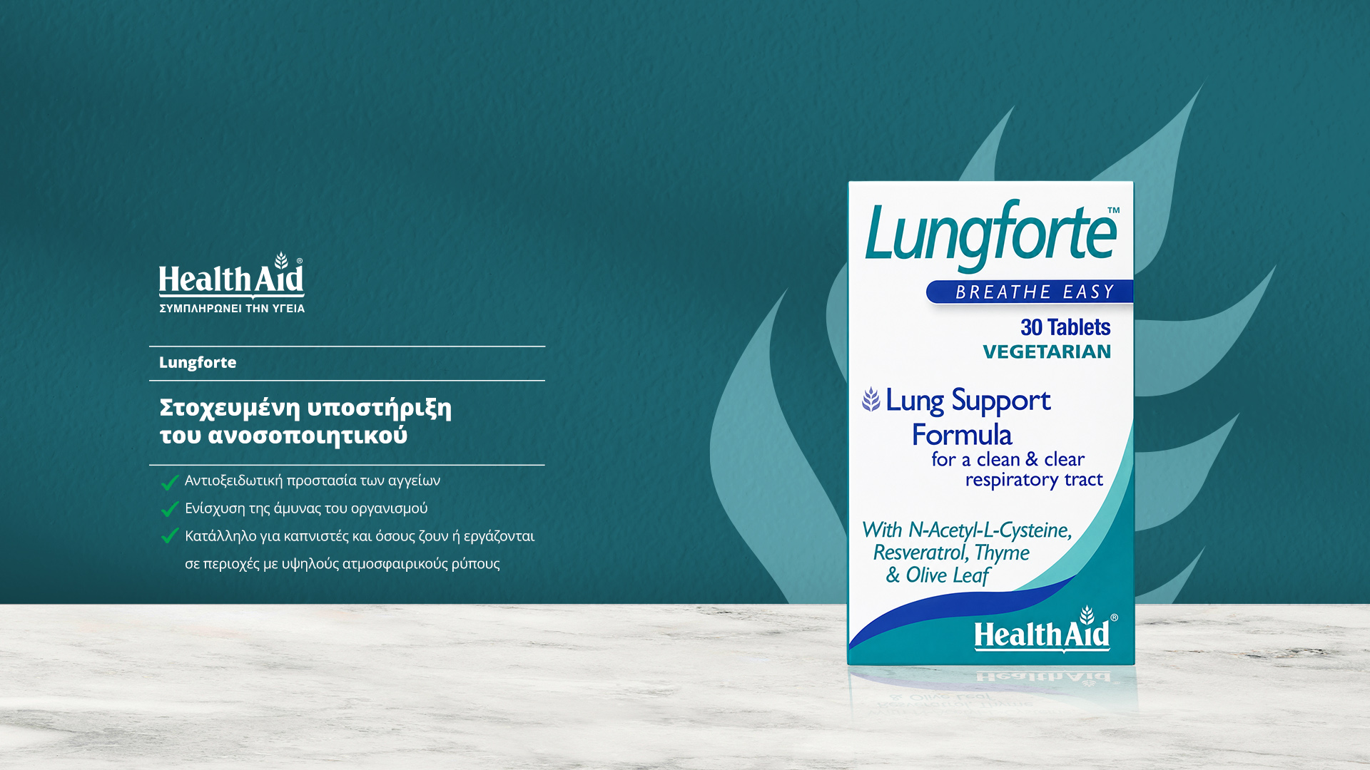 <div class=d-none>Lungforte</div>