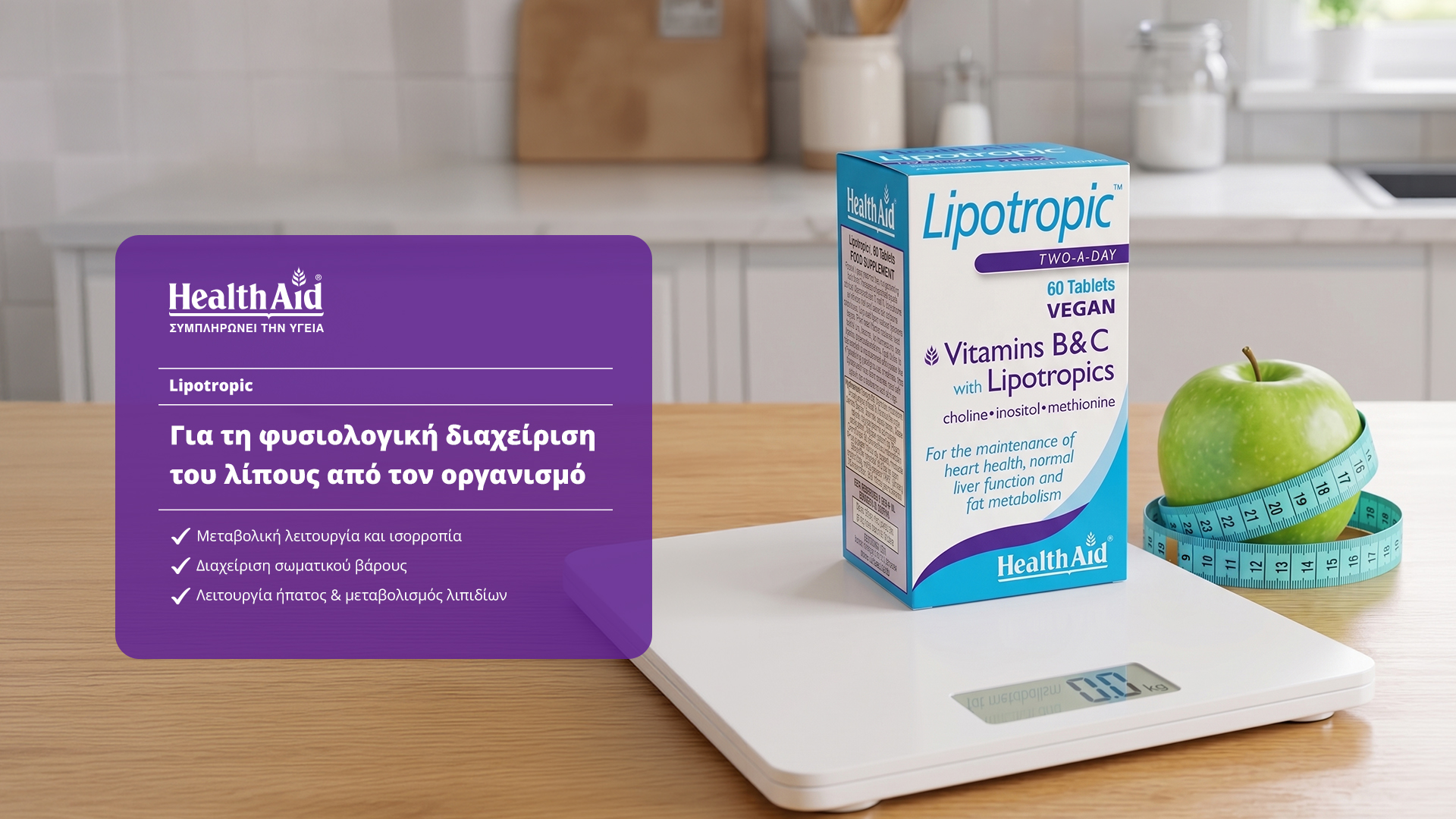 <div class=d-none> Lipotropic</div>