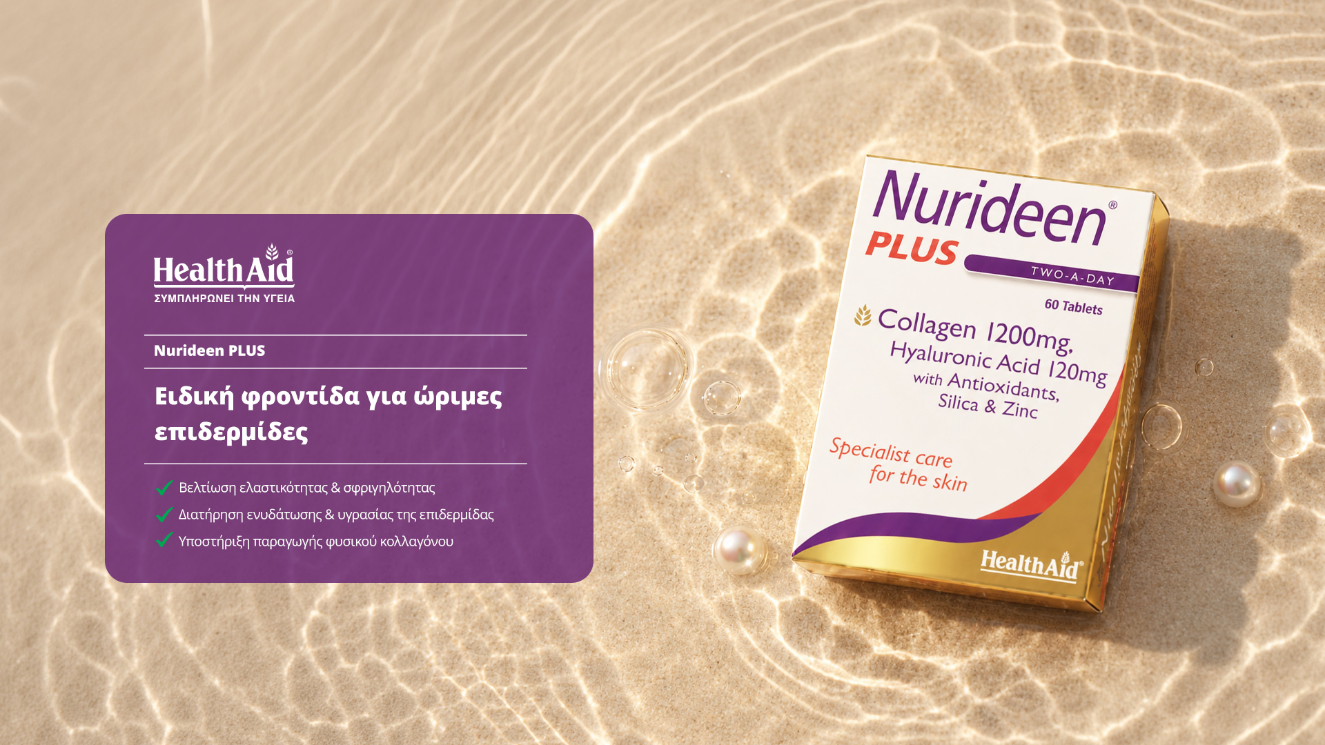 <div class=d-none>Nurideen Plus</div>