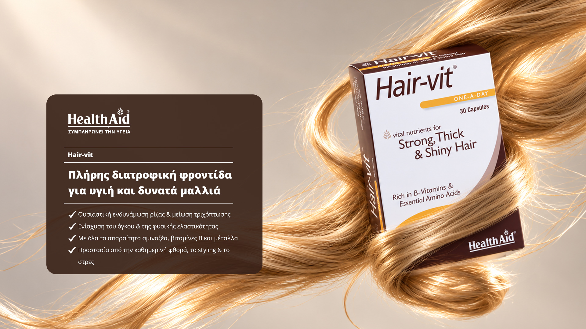 <div class=d-none>Hair-Vit </div>