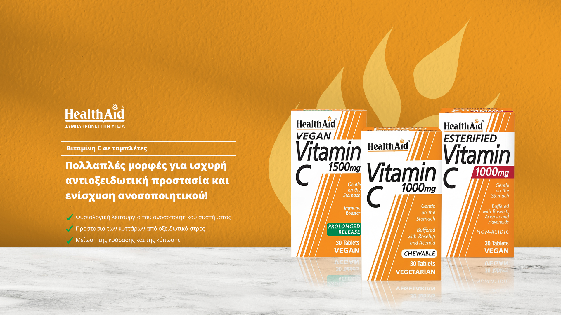 <div class=d-none> Vitamin C </div>