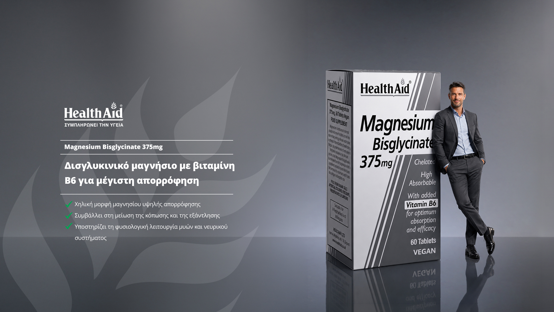 <div class=d-none>Magnesium Bisglycinate </div>