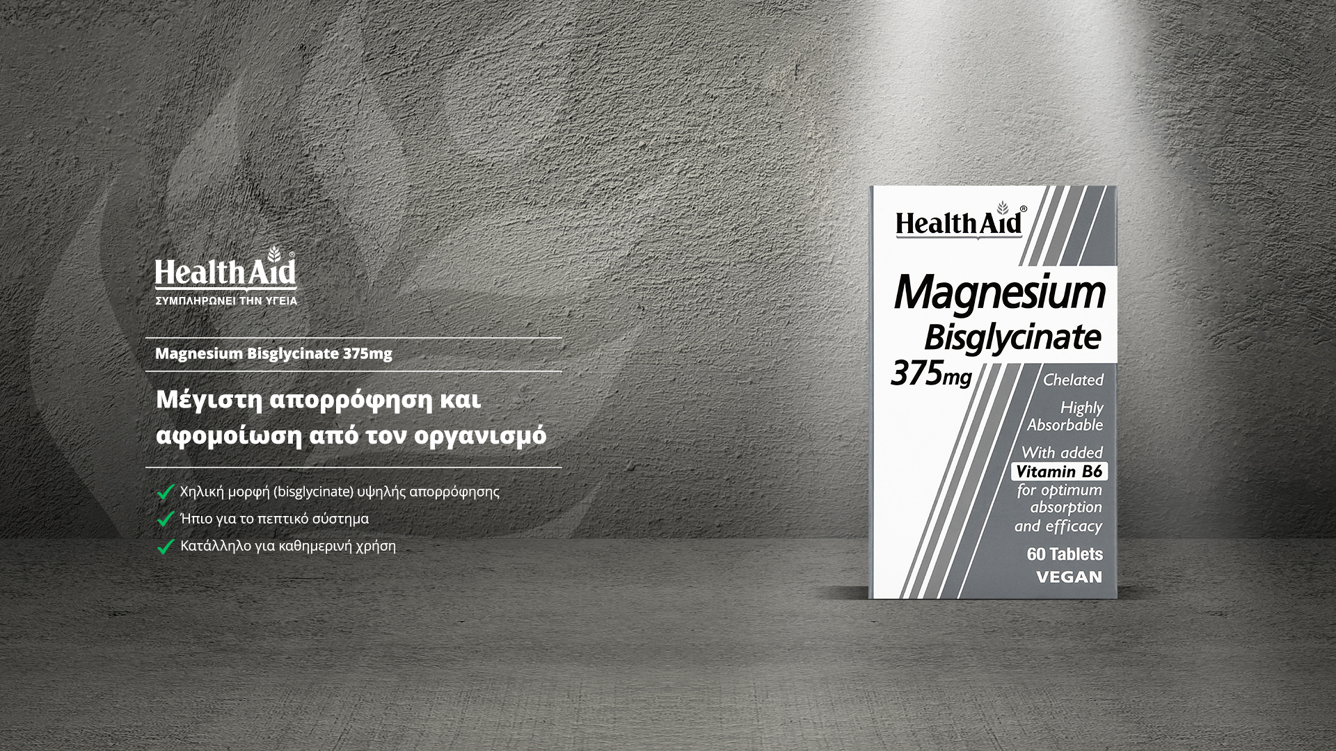 <div class=d-none> Magnesium Bisglycinate </div>