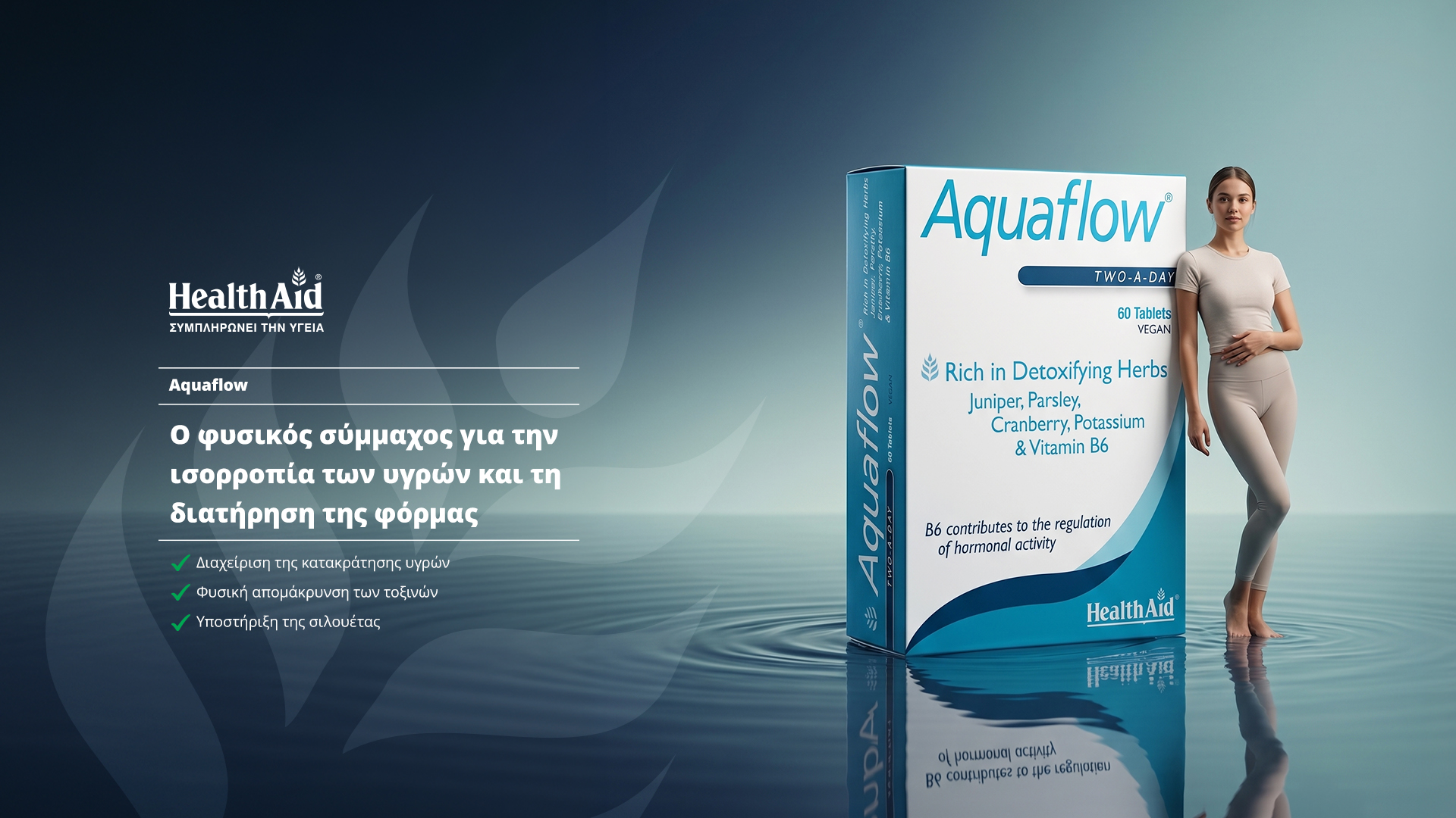 <div class=d-none>Aquaflow</div>