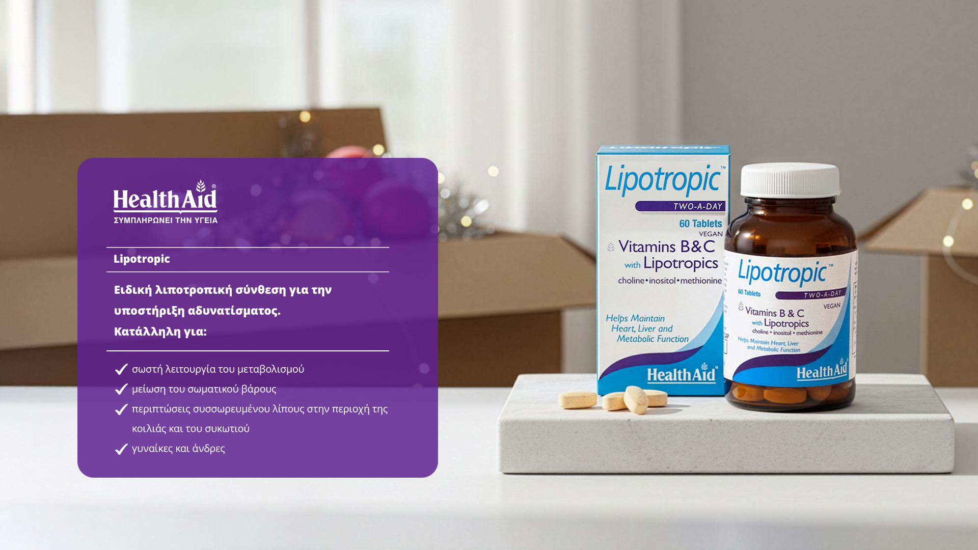 <div class=d-none>Lipotropic </div>