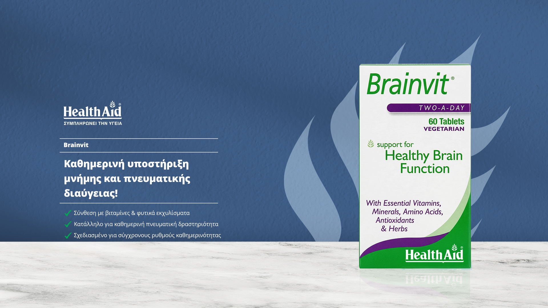 <div class=d-none> Brainvit</div>