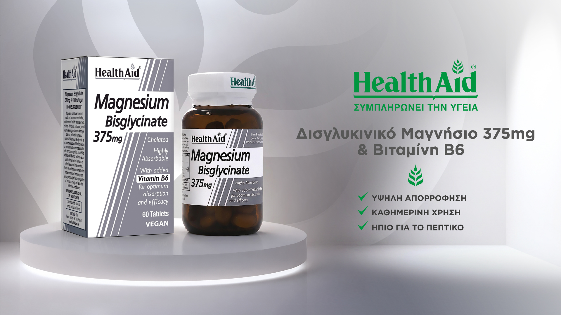 <div class=d-none>Magnesium Bisglycinate </div>