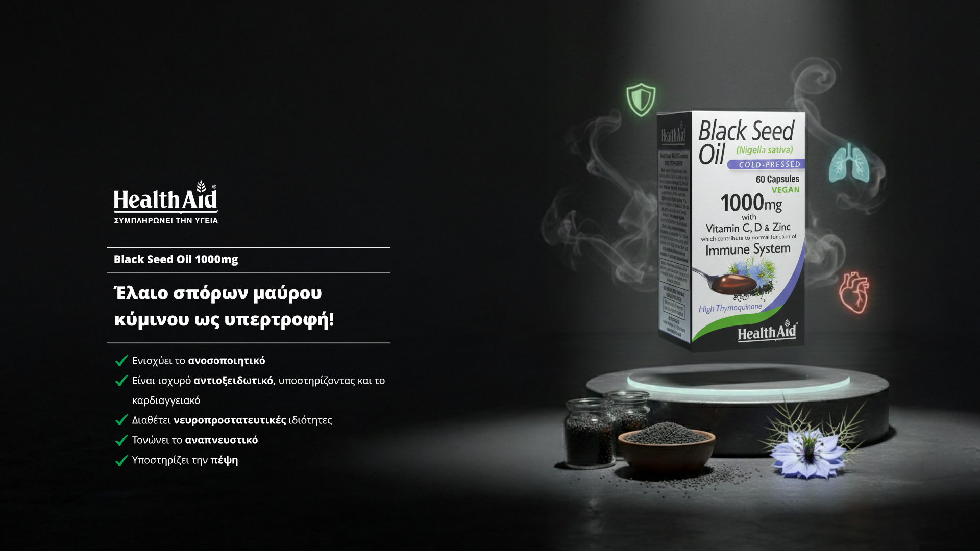 <div class=d-none>Black seed oil</div>