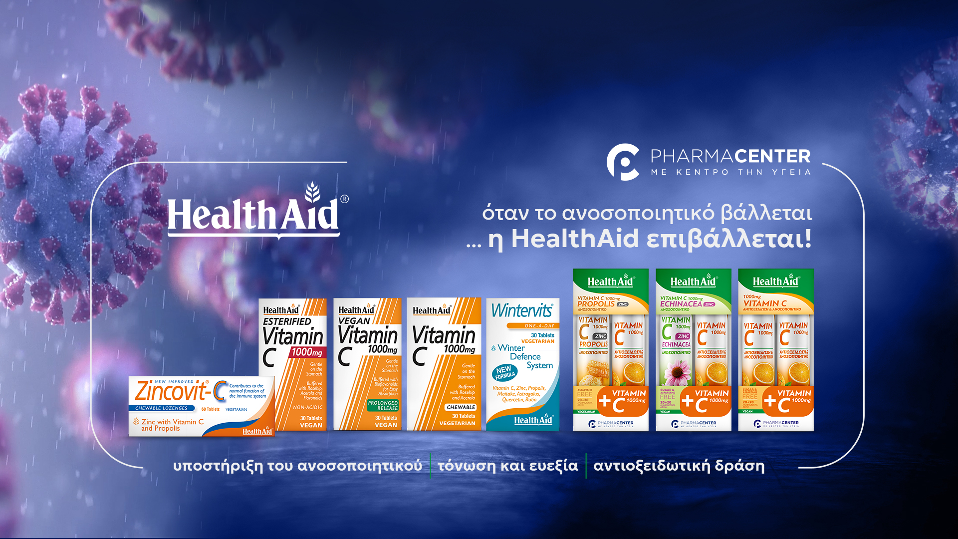 <div class=d-none>Immune</div>