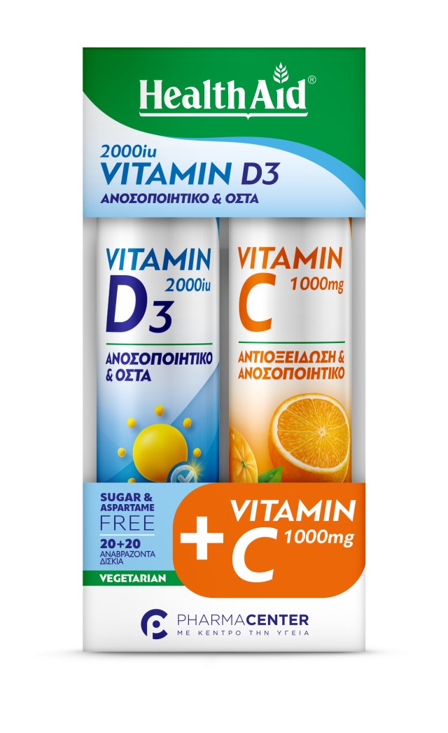 Vitamin D3 2000iu