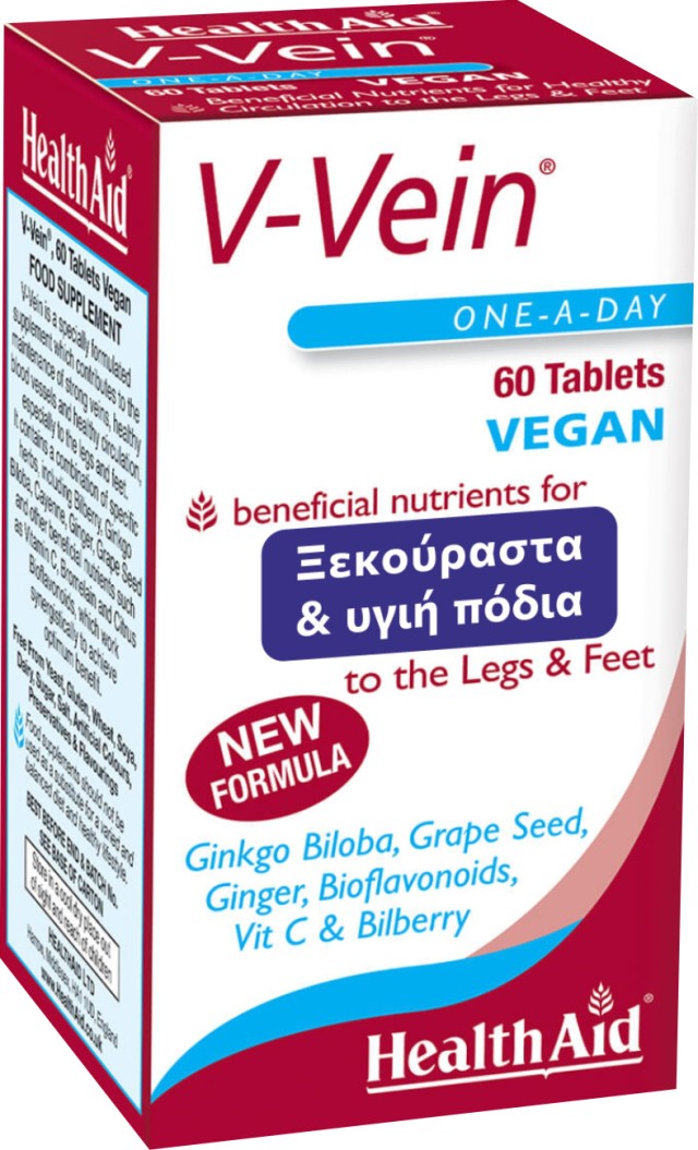 V-Vein