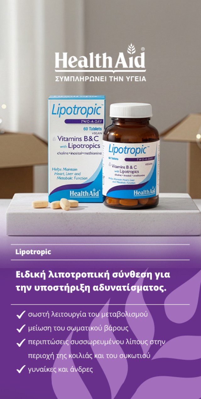 Lipotropic