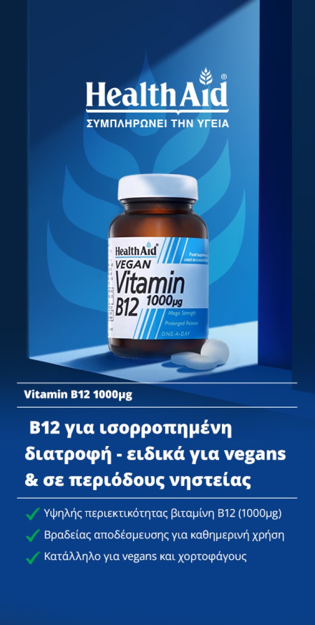 B12