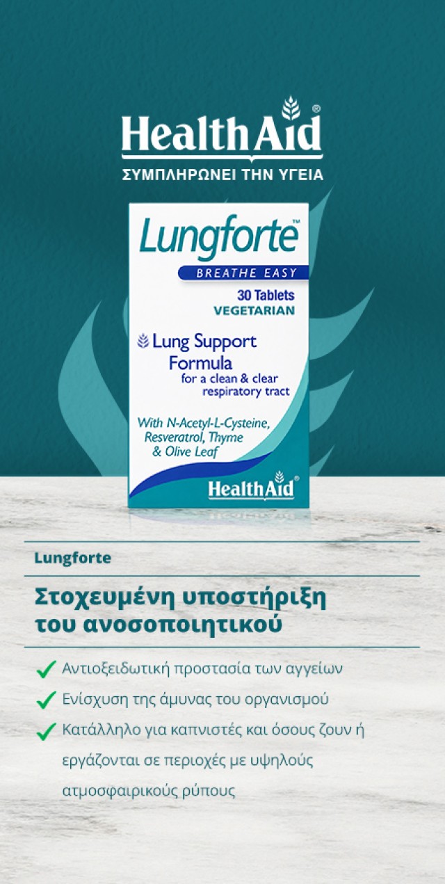 Lungforte