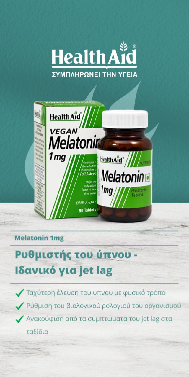 Melatonin