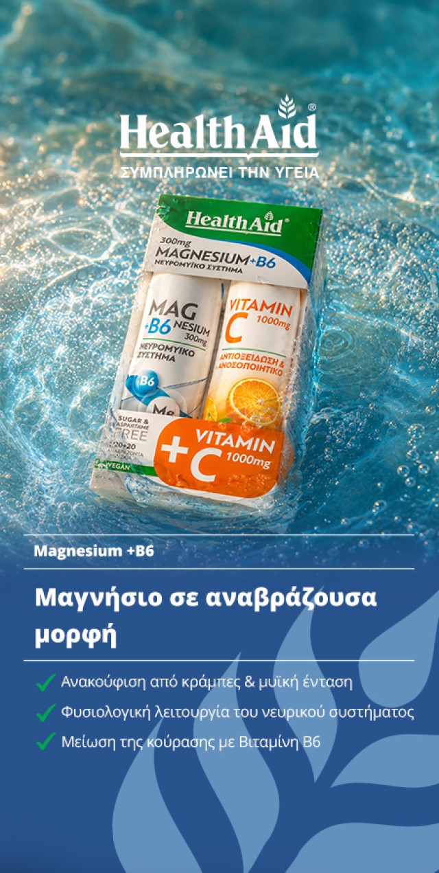 Magnesium Eff + B6