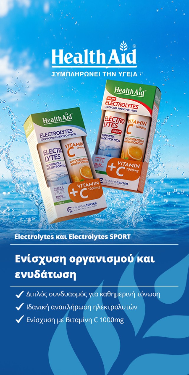 Electolytes