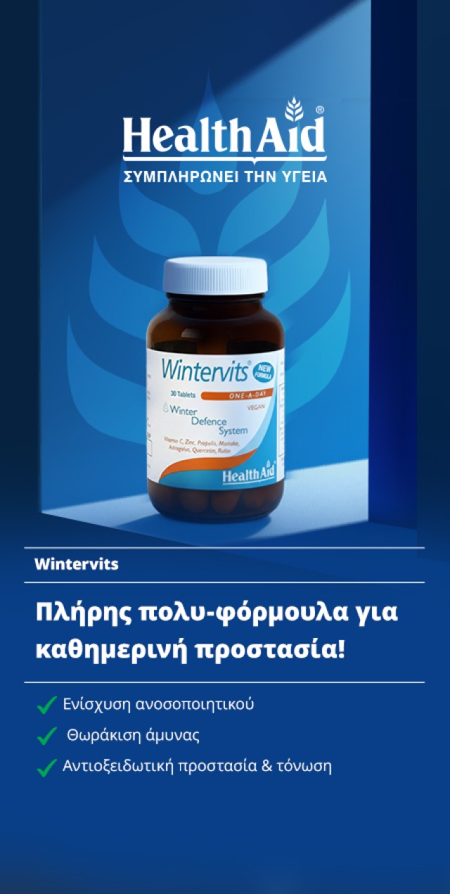 Wintervits
