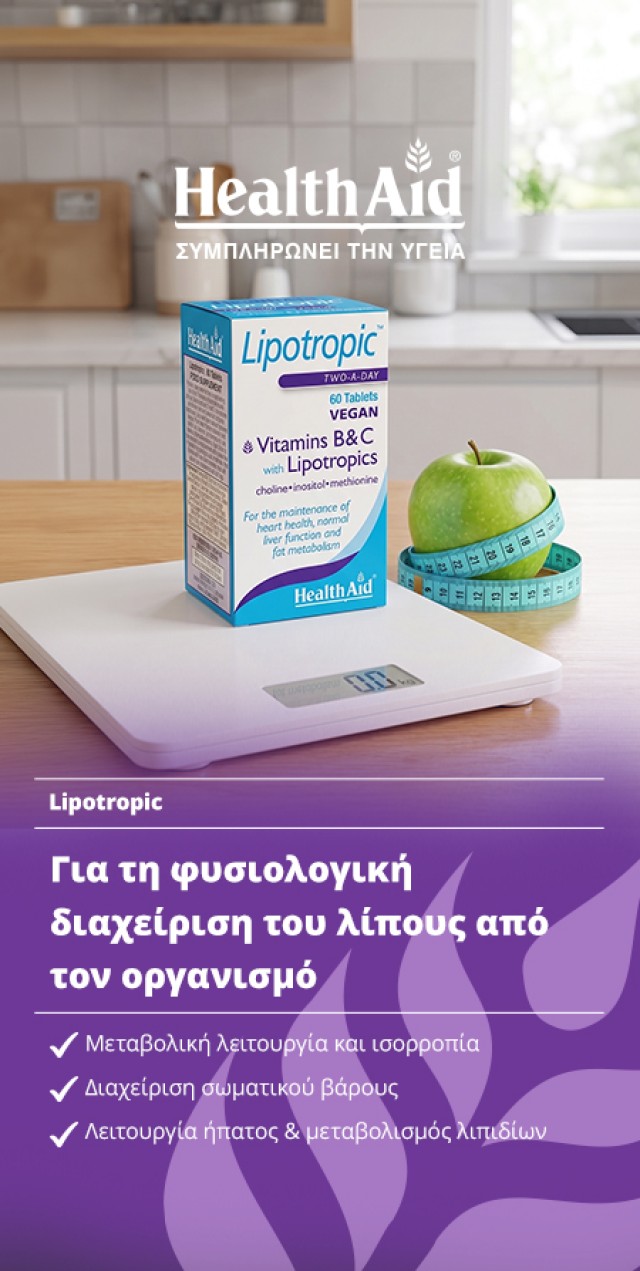 Lipotropic