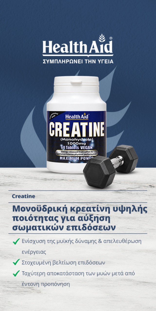 Creatine