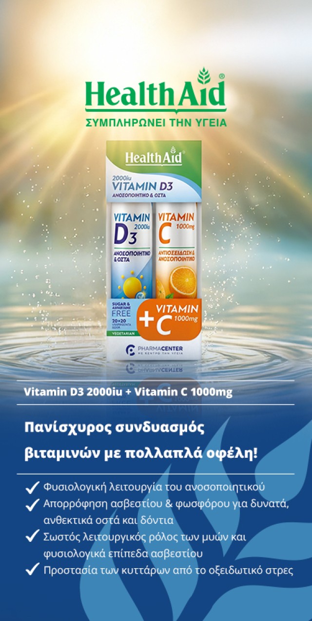 Vitamin D3 & Vitamin C