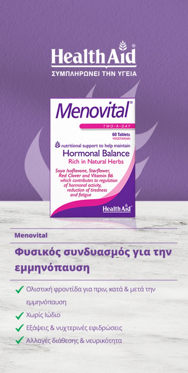Menovital