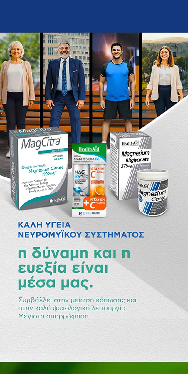 Magnesium Bisglycinate