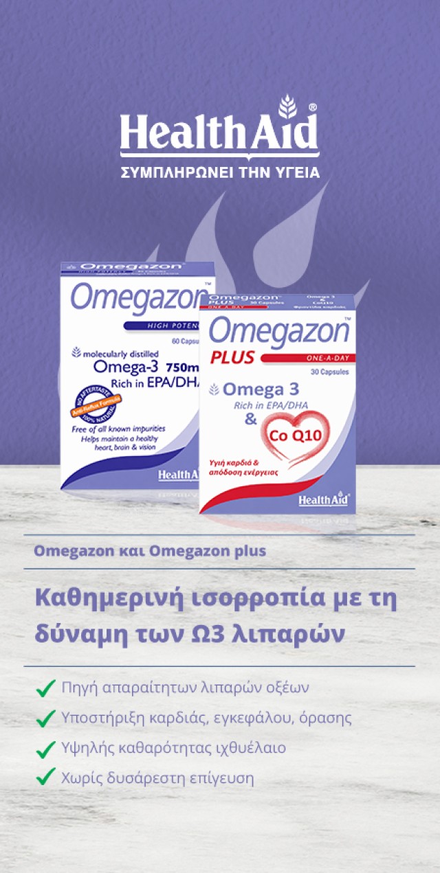 Omegazon/OmegazonPlus