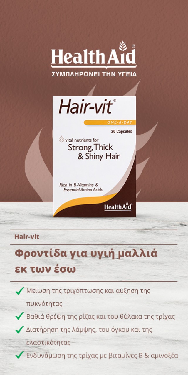 Hair-Vit