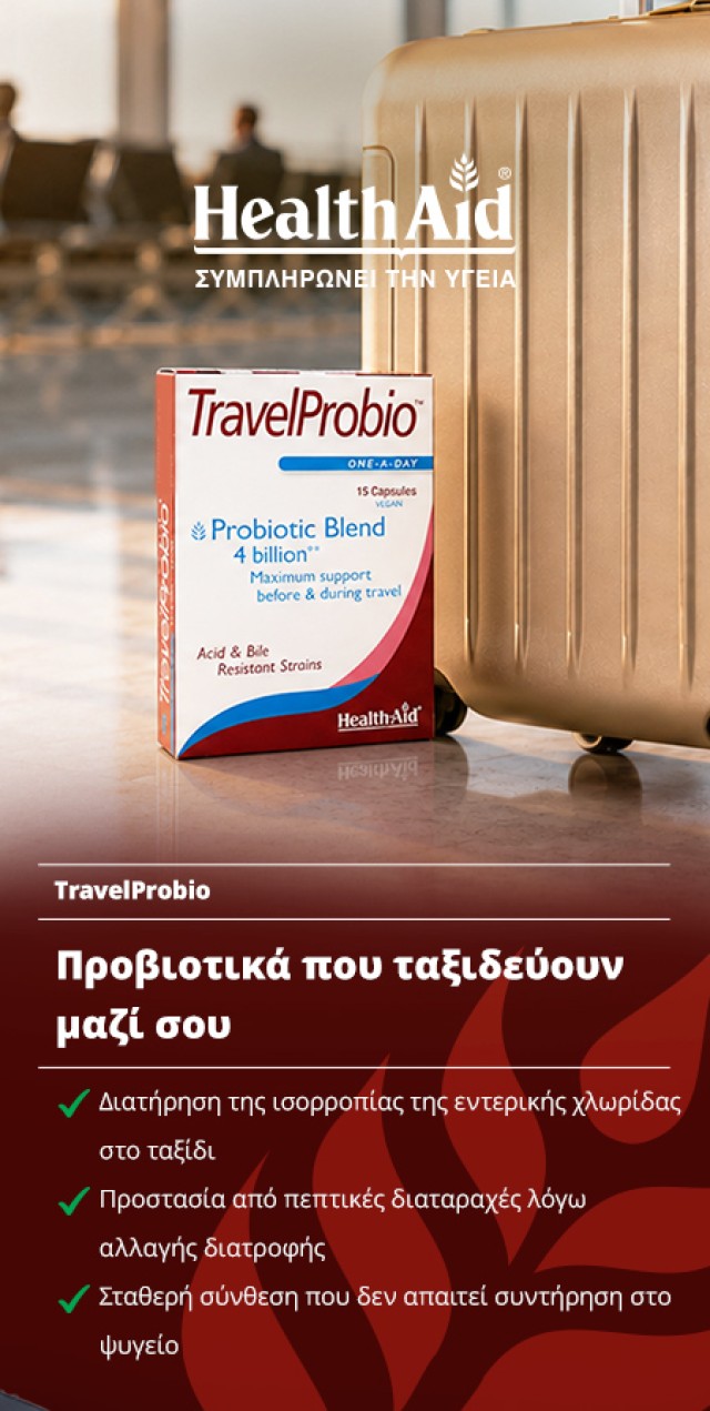 Travelprobio