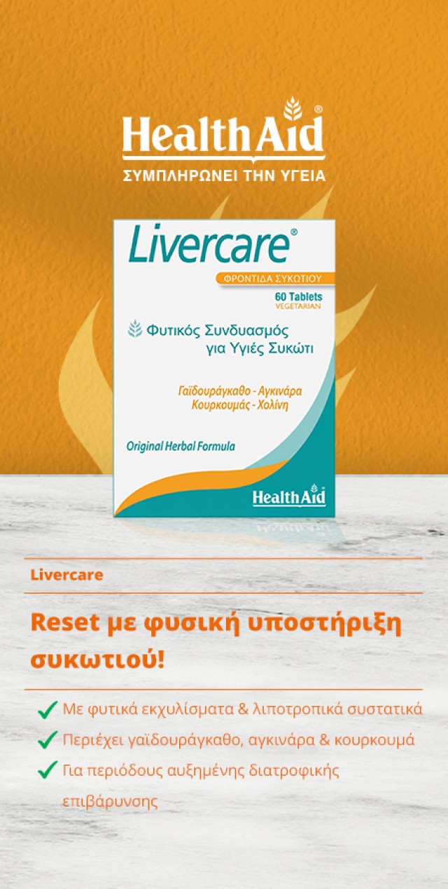 Livercare