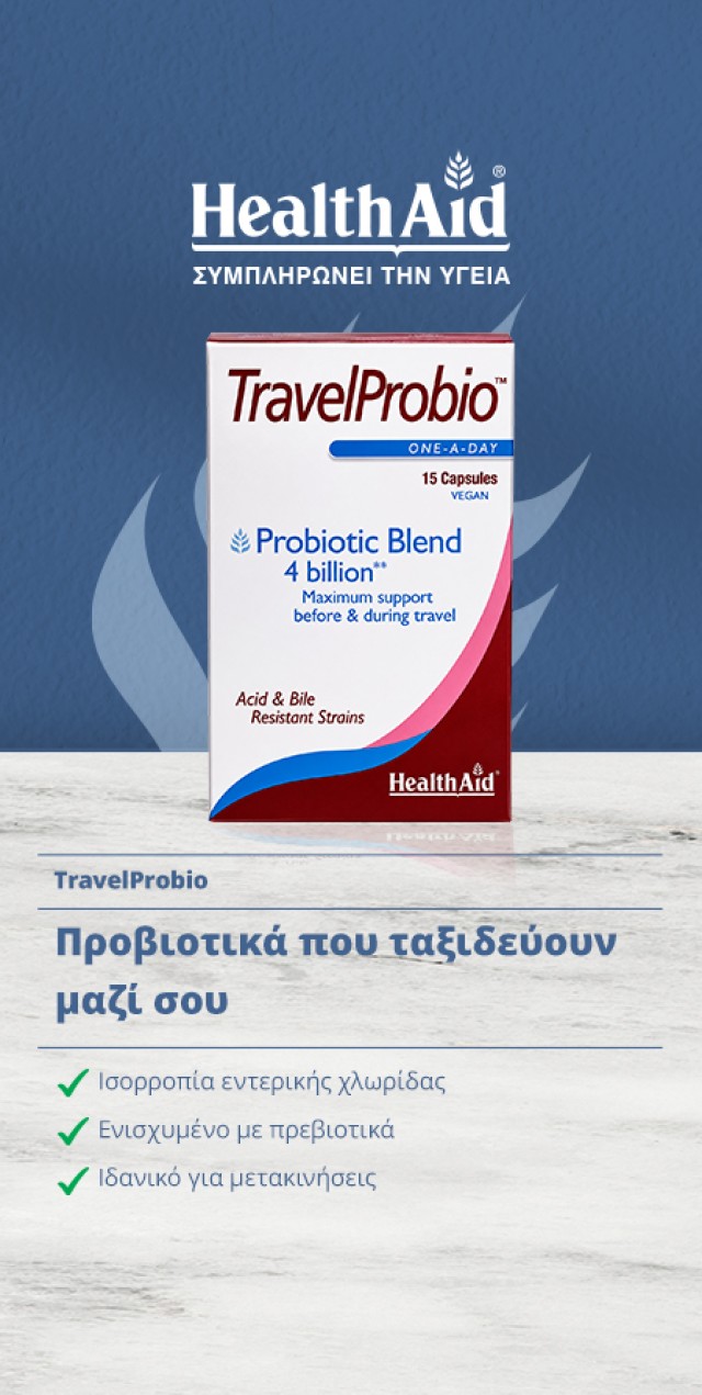 Travel ProBio