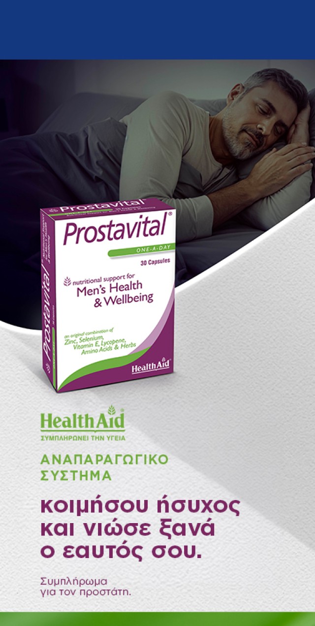Prostavital