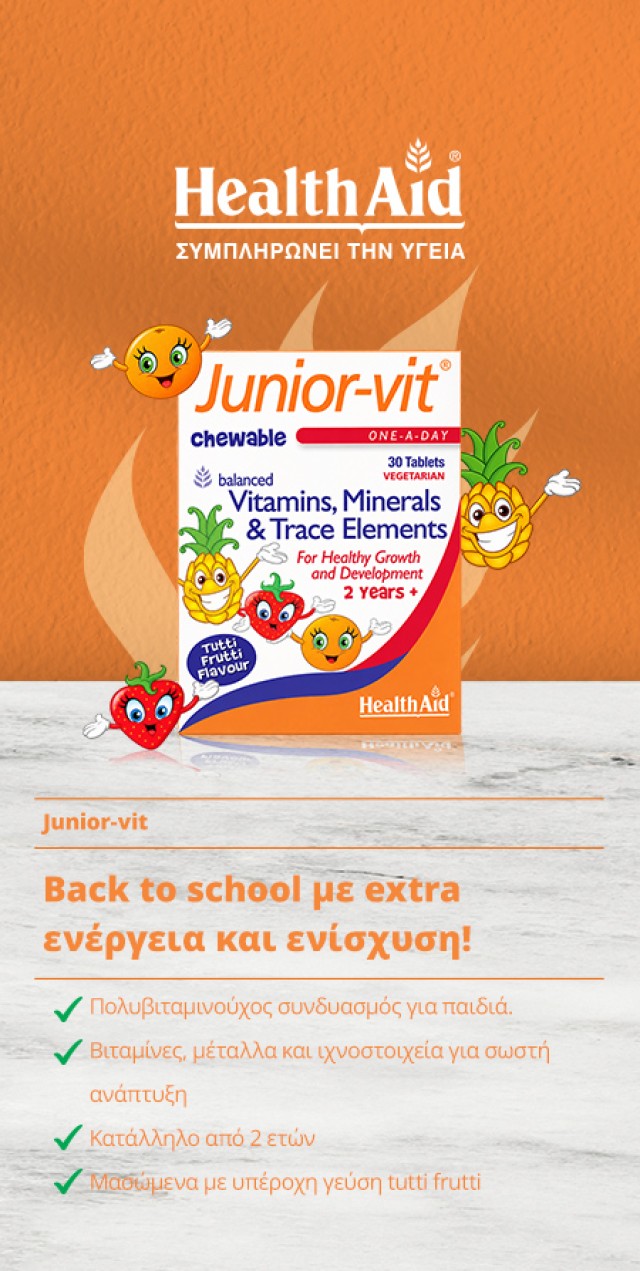 Junior-Vit