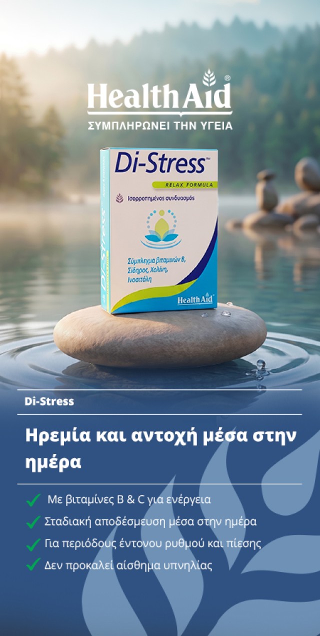Di-Stress