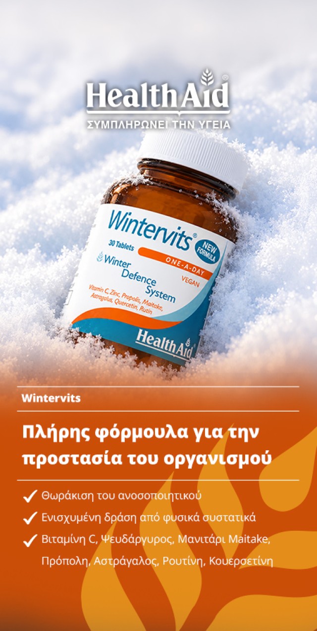 Wintervits