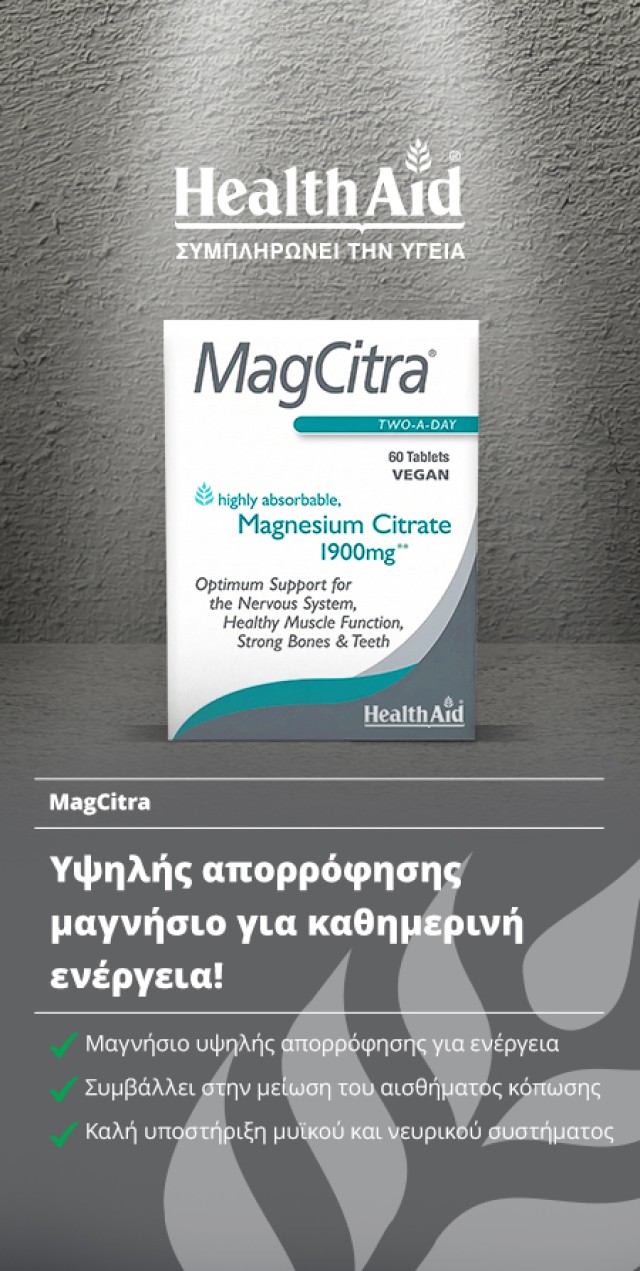 MagCitra