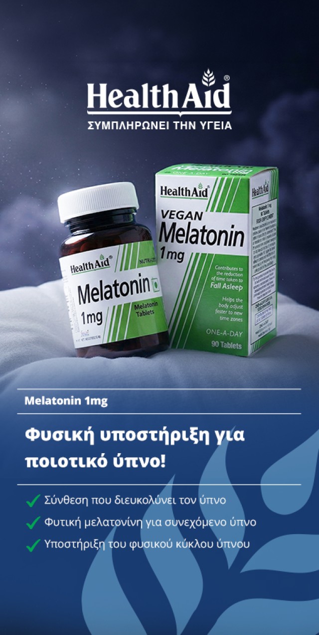 Melatonin
