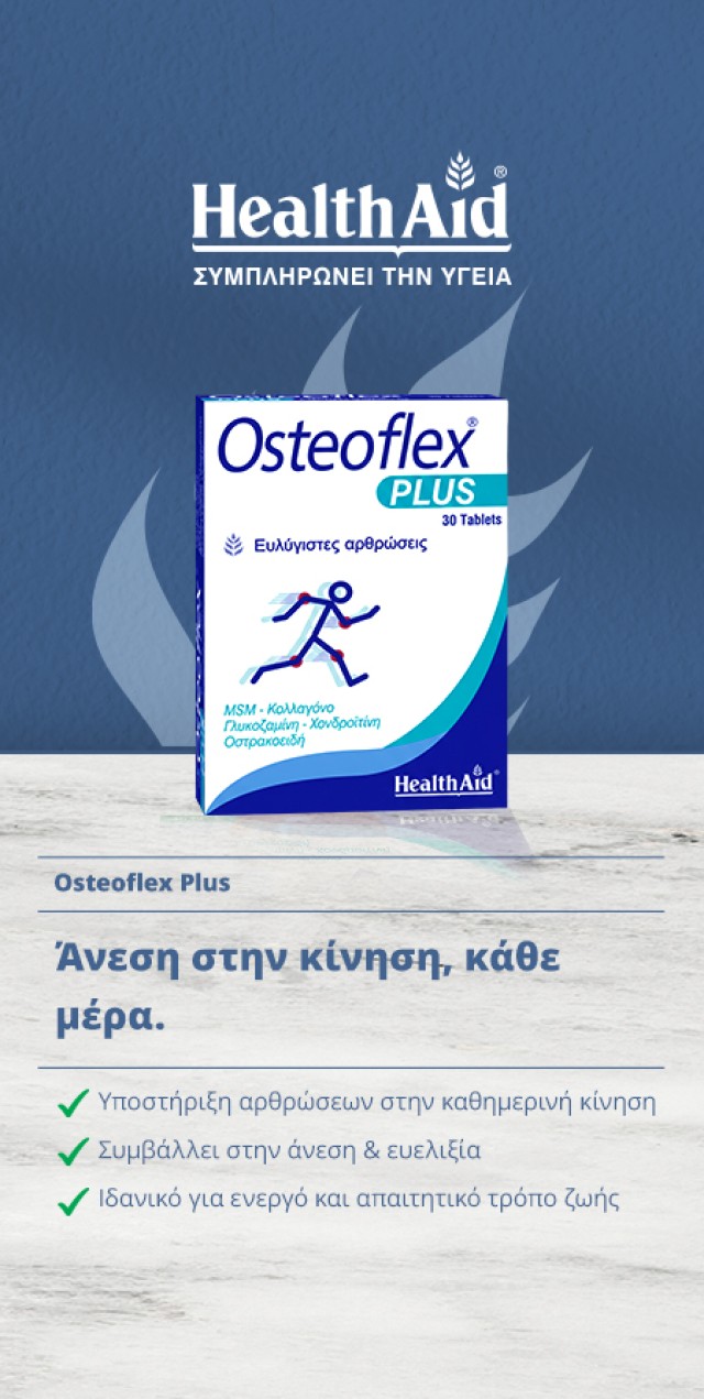 Osteoflex Plus