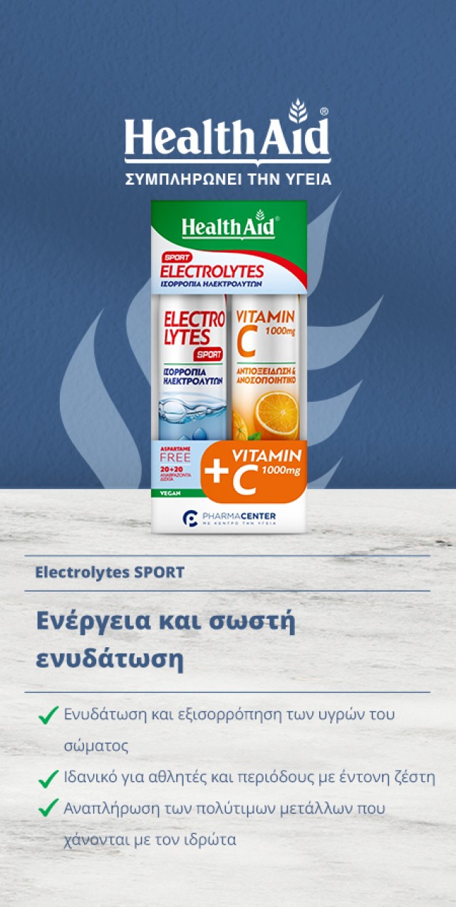 Electrolytes SPORT