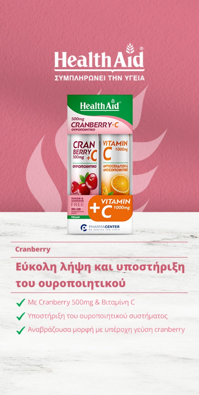 Cranberry Effervescent