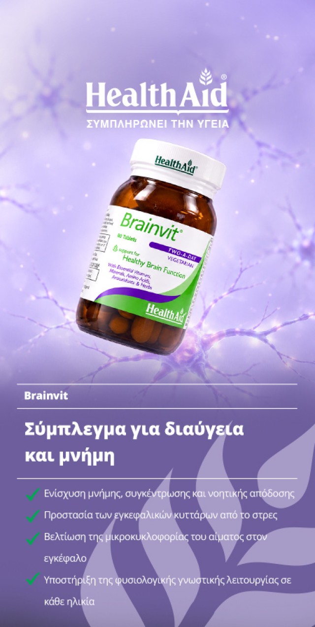 BrainVit