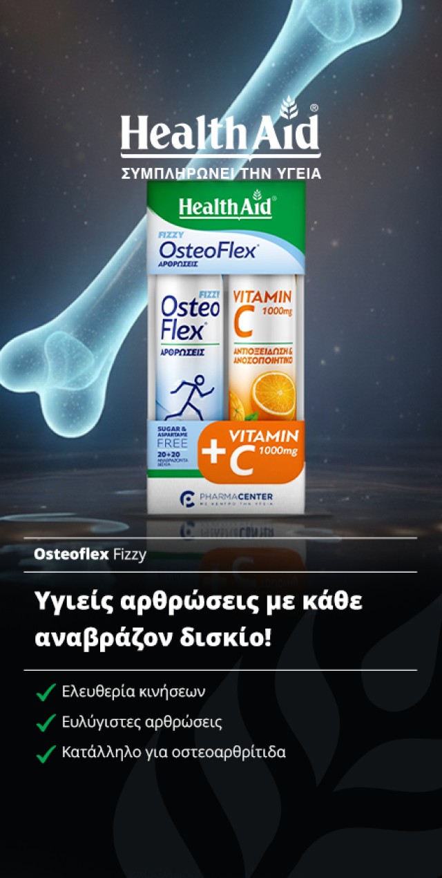 Osteoflex Effervescent Fizzy