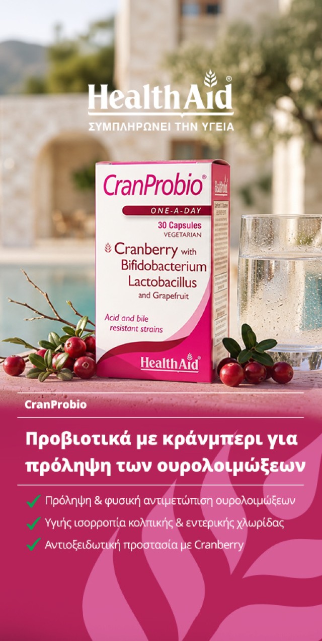 Cranprobio